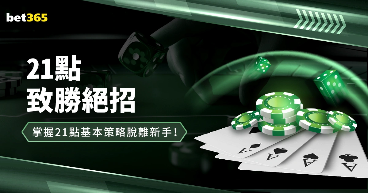 萨卡喜忧交,三分球得手,乐开颜,世界杯小组赛,2026世界杯,赛程安排,球队分析,赛事预测