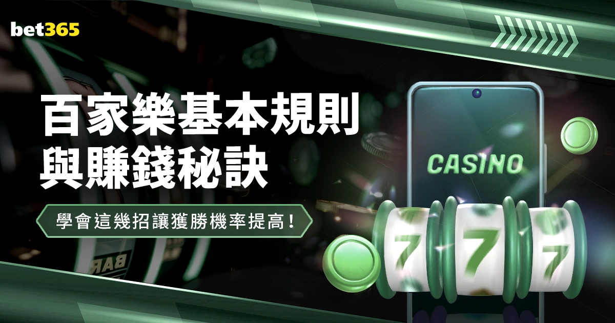 极限挑战,首映震撼来,独家幕后照,世界杯小组赛,2026世界杯,赛程安排,球队分析,赛事预测