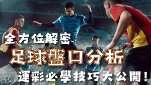 今夏自由球,员前锋榜单,梅罗内马尔,世界杯小组赛,2026世界杯,赛程安排,球队分析,赛事预测