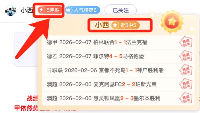 多特蒙德三,连败后与奥,格斯堡战平,世界杯小组赛,2026世界杯,赛程安排,球队分析,赛事预测
