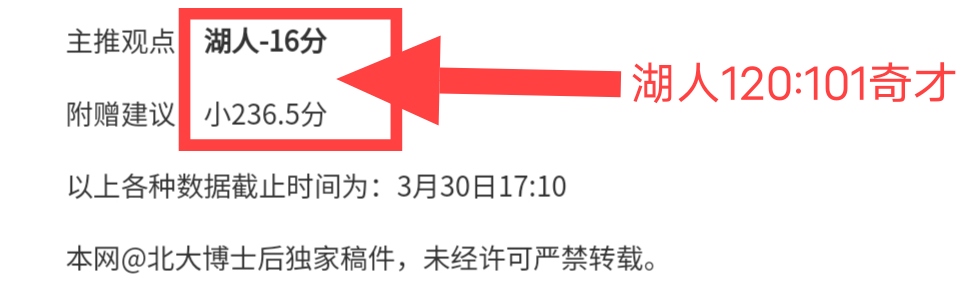 拜仁主场惊,击败圣保利,萨内梅开二,世界杯小组赛,2026世界杯,赛程安排,球队分析,赛事预测