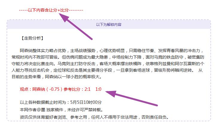 东契奇,近期挑战多,未来展望美,世界杯小组赛,2026世界杯,赛程安排,球队分析,赛事预测
