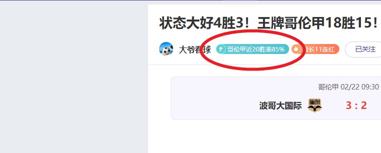 拜仁逆转战,胜勒沃库森,连续六冠荣,世界杯小组赛,2026世界杯,赛程安排,球队分析,赛事预测