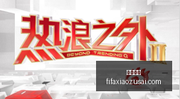 电竞明星加,战队冲刺新,赛季冠军,万博体育,万博平台,体育赛事,万博娱乐,体育竞猜