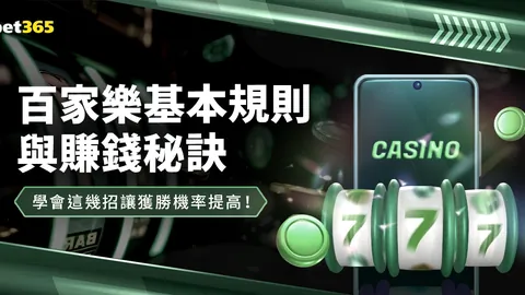 《极限挑战3》首映震撼来袭！独家幕后照曝光，2026圣诞狂欢派对盛大启幕！