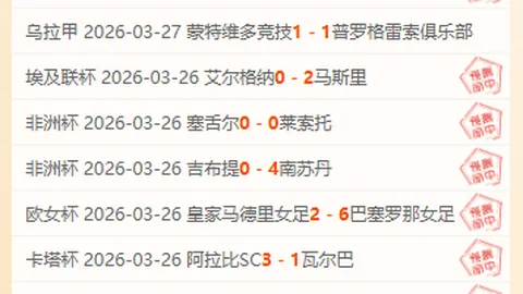 NBA专家分析：森林狼对阵火箭赛事预测