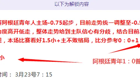 “多特蒙德欧冠输给博洛尼亚，主帅沙欣被解除职务”