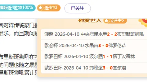 切尔西力挺波特续约，教练获得高层全力拥护！