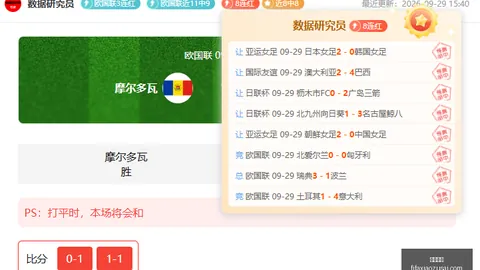 网易电竞新品发布会，电竞产业链再扩容