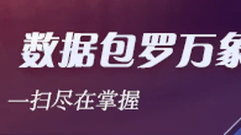 美职篮电竞战队，篮球电竞新局面